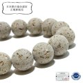【日本銘石】ブレス　久栗坂石＜青森県＞　丸　約12mm　大魚　海上安全　水に関わること　パワーストーン　天然石　品番：17811