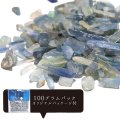 さざれ　カイヤナイト　約100g　パッケージ付き　コミュニケーション　自己表現　探求心　パワーストーン　天然石　品番：17829