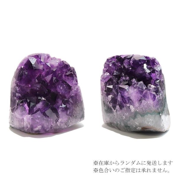 画像6: クラスター　アメジスト　ウルグアイ産　2月誕生石　愛　守護石　癒し　浄化　パワーストーン　天然石　品番：17893
