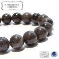 【日本銘石】ブレス　山梨黒平黒水晶＜山梨県＞　草入り　Aランク　丸約10mm　証明書付き　浄化　厄除け　邪気払い　パワーストーン　天然石　品番：17916
