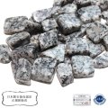 【日本銘石】さざれ　サファイア天山石＜佐賀県＞　約100g　パッケージ付き　不変　誠実　慈愛　パワーストーン　天然石　品番：17922