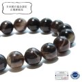 【日本銘石】ブレス　山梨黒平黒水晶＜山梨県＞　草入り　Aランク　丸約8mm　証明書付き　浄化　厄除け　邪気払い　パワーストーン　天然石　品番：17915