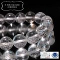 【日本銘石】ブレス　山梨黒平黒水晶＜山梨県＞　Aランク　丸約10mm　証明書付き　浄化　厄除け　邪気払い　パワーストーン　天然石　品番：17920