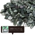 【現品限り】さざれ　セラフィナイト　約100g　パッケージ付き　協調性　コミュニケーション能力向上　パワーストーン　天然石　品番：17924