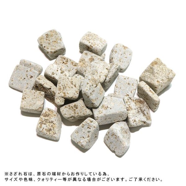 画像3: 【日本銘石】さざれ　久栗坂石＜青森県＞　約100g　パッケージ付き　大魚　海上安全　水に関わること　パワーストーン　天然石　品番：17921