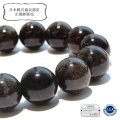 【日本銘石】ブレス　山梨黒平黒水晶＜山梨県＞　草入り　AAAランク　丸約14mm　手磨き　桐箱付き　原石付き　証明書付き　浄化　厄除け　邪気払い　パワーストーン　天然石　品番：17930