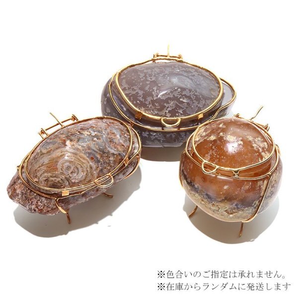 画像7: 置物　トレジャーメノウ　ブラジル産　平和　リラックス　お守り　瑪瑙　インテリア　パワーストーン　天然石　品番：17940