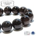 【日本銘石】ブレス　山梨黒平黒水晶＜山梨県＞　草入り　AAランク　丸約14mm　手磨き　桐箱付き　原石付き　証明書付き　浄化　厄除け　邪気払い　パワーストーン　天然石　品番：17929
