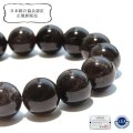 【日本銘石】ブレス　山梨黒平黒水晶＜山梨県＞　草入り　AAランク　丸約12mm　手磨き　桐箱付き　原石付き　証明書付き　浄化　厄除け　邪気払い　パワーストーン　天然石　品番：17927