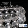 【日本銘石】ブレス　山梨黒平水晶＜山梨県＞　AAランク　丸　約12mm　手磨き　桐箱付き　原石付き　証明書付き　浄化　厄除け　邪気払い　パワーストーン　天然石　品番：17943
