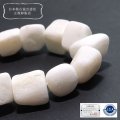 【日本銘石】ブレス　寒水石＜茨城県＞　ラフ中サイズ　約14mm　　浄化　魔除け　災い除け　パワーストーン　天然石　品番：18081