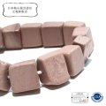 【日本銘石】ブレス　新潟山桜石（新潟チャート）＜新潟県＞　ラフ中サイズ　約14mm　活力　精神力　洞察力　パワーストーン　天然石　品番：18080