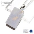 【日本銘石】ペンダントトップ　糸魚川翡翠＜新潟県＞　ラベンダー　ステンレス　シルバー　日本製　国石　安定　平穏　慈悲　智恵　パワーストーン　天然石　品番：18076