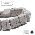 【日本銘石】ブレス　大分吉野石＜大分県＞ラフ中サイズ　約14mm　情熱　復活　魔除け　パワーストーン　天然石　品番：18085