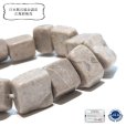 画像1: 【日本銘石】ブレス　秋吉石灰岩＜山口県＞　グレー　ラフ中サイズ　約14mm　再生　美容　生長　パワーストーン　天然石　品番：18083 (1)