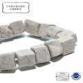 【日本銘石】ブレス　竜山石（タツナイト）＜兵庫県＞　青　ラフ小サイズ　約10mm　健康　安産　縁結び　パワーストーン　天然石　品番：18086