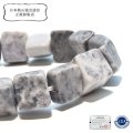 【日本銘石】ブレス　秋吉石灰岩＜山口県＞　模様あり　ラフ中サイズ　約14mm　再生　美容　生長　パワーストーン　天然石　品番：18082