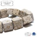【現品限り】【日本銘石】ブレス　久栗坂石＜青森県＞　ラフ中サイズ　約14mm　大魚　海上安全　水に関わること　パワーストーン　天然石　品番：18084