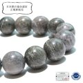【日本銘石】ブレス　熊野薬石＜三重県＞　グレー　丸　約12mm　健康　美容　長寿　パワーストーン　天然石　品番：18124