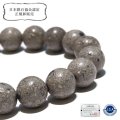 【日本銘石】ブレス　熊野薬石＜三重県＞　グレー　丸　約10mm　健康　美容　長寿　パワーストーン　天然石　品番：18125