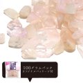さざれ　モルガナイト　精神的安定　幸せ　オリジナルパッケージ付　100gパック　8〜12mm　品番：12214