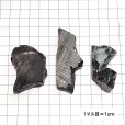 画像4: 原石　エリートシュンガイト　ロシア産　約11〜19g　1個　ランダム発送　癒し　奇跡　ブラック　浄化　パワーストーン　天然石　品番：18183 (4)