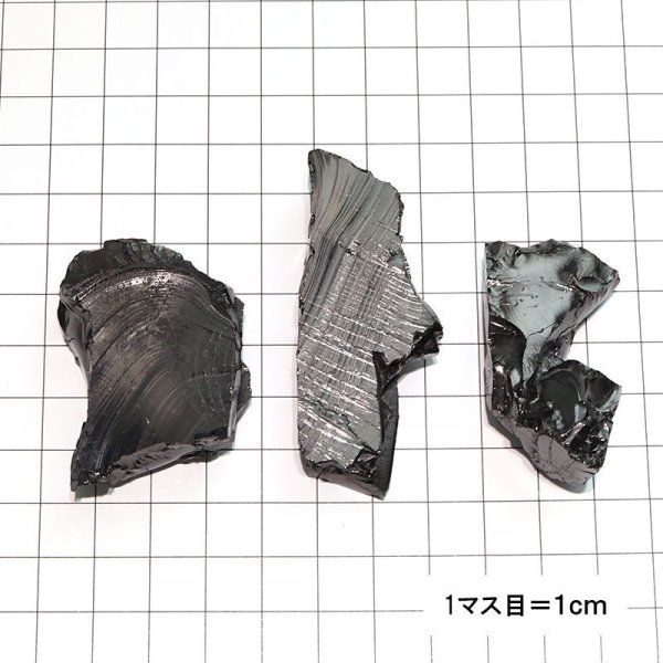 画像4: 原石　エリートシュンガイト　ロシア産　約11〜19g　1個　ランダム発送　癒し　奇跡　ブラック　浄化　パワーストーン　天然石　品番：18183