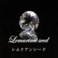 【現品限り】ルース　レムリアンシード　ラウンドカット　約5mm　コロンビア産　ケース付き　癒し　活性化　パワーストーン　天然石　品番：18236