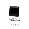【現品限り】ルース　天然モリオン　スクエアカット　約10×10mm　ブラジル産　ケース付き　最強　魔よけ　浄化　パワーストーン　天然石　品番：18230