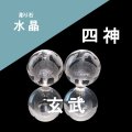 カービング　四神　玄武　水晶（素）約12mm　C柄　風水　彫り石　パワーストーン　天然石　品番：18366