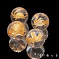 置物　四神　水晶（金彫り）約30mm　セット　キトラ柄　風水　四神獣　青龍　白虎　朱雀　玄武　カービング　パワーストーン　天然石　品番：18354