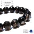 【日本銘石】ブレス　山梨黒平黒水晶＜山梨県＞　キズ有りB　丸約10mm　桐箱入り　浄化　厄除け　邪気払い　パワーストーン　天然石　品番： 18460