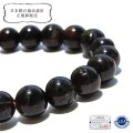 【日本銘石】ブレス　山梨黒平黒水晶＜山梨県＞　キズ有り　丸約8mm　桐箱入り　浄化　厄除け　邪気払い　パワーストーン　天然石　品番： 18457