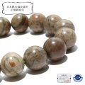 【日本銘石】ブレス　守山石＜滋賀県＞　白　丸　約12mm　運気向上　金運　出世　開運　パワーストーン　天然石　品番：18502