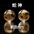 カービング　蛇神　巳（ヘビ）　水晶（金彫り）　約8mm　弁財天の眷属　復活　再生　命　生命力　パワーストーン　天然石　品番：18485