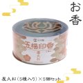 【パワーズウッド】お香　五福印香　屋久杉（5種入り）×5個セット　日本製　厄除け　癒し　ヒーリング　長寿　品番：18525