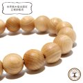 【パワーズウッド】ブレス　椹＜長野県＞　丸　約10mm　方向性を定める　サポート力　品番：18547