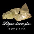 原石　リビアングラス　約5〜8g　エジプト産　品番：18676