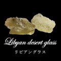 原石　リビアングラス　約66〜70g　エジプト産　品番：18687
