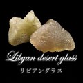 原石　リビアングラス　約100〜110g　エジプト産　品番：18683