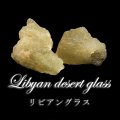 原石　リビアングラス　約72〜76g　エジプト産　品番：18686