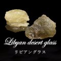 原石　リビアングラス　約82g　エジプト産　品番：18685