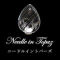 ルース　ニードルイントパーズ　ドロップカット　約24×32mm　ブラジル産　品番：18826