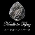 ルース　ニードルイントパーズ　ドロップカット　約27×32mm　ブラジル産　品番：18825