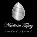 ルース　ニードルイントパーズ　ドロップカット　約14〜20×19〜28mm　ブラジル産　品番：18831