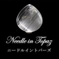 ルース　ニードルイントパーズ　ドロップカット　約21〜28×24〜30mm　ブラジル産　品番：18827