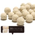 イオンボール　北投石　約50g　パッケージ付き　お風呂　入浴剤　健康　美容　血行促進　薬石　マイナスイオン　リラックス　品番： 16342
