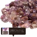 さざれ　ヒマラヤスーパーセブン　癒し　愛　調和　金運　開運　魔除け　オリジナルパッケージ付　約100gパック　6〜12mm　品番：12245