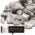 さざれ　バドガシュタイン鉱石　＜オーストリア産＞　約100gパック　品番： 8278