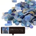 さざれ　カイヤナイト　オリジナルパッケージ付　100gパック　品番： 10937